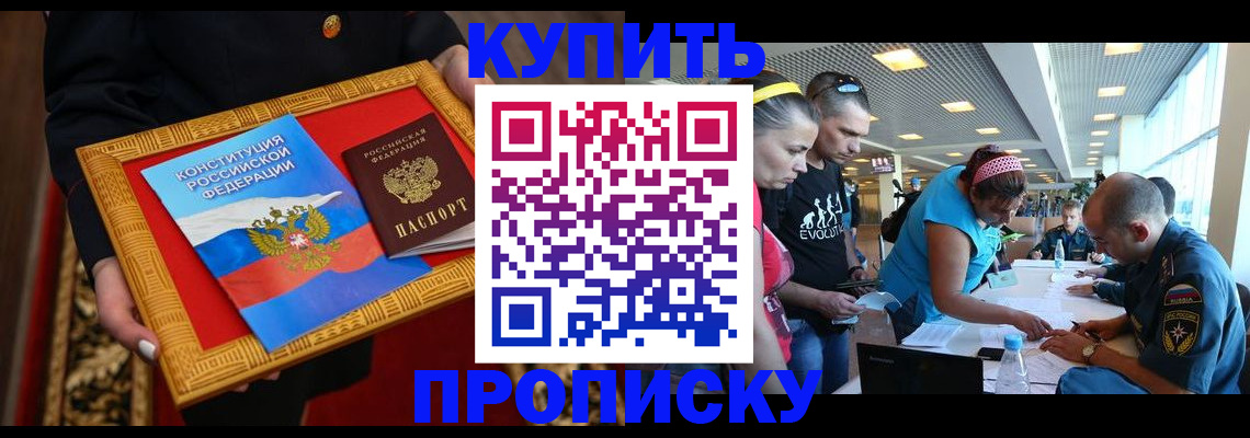 временная регистрация госуслуги в Кудымкаре