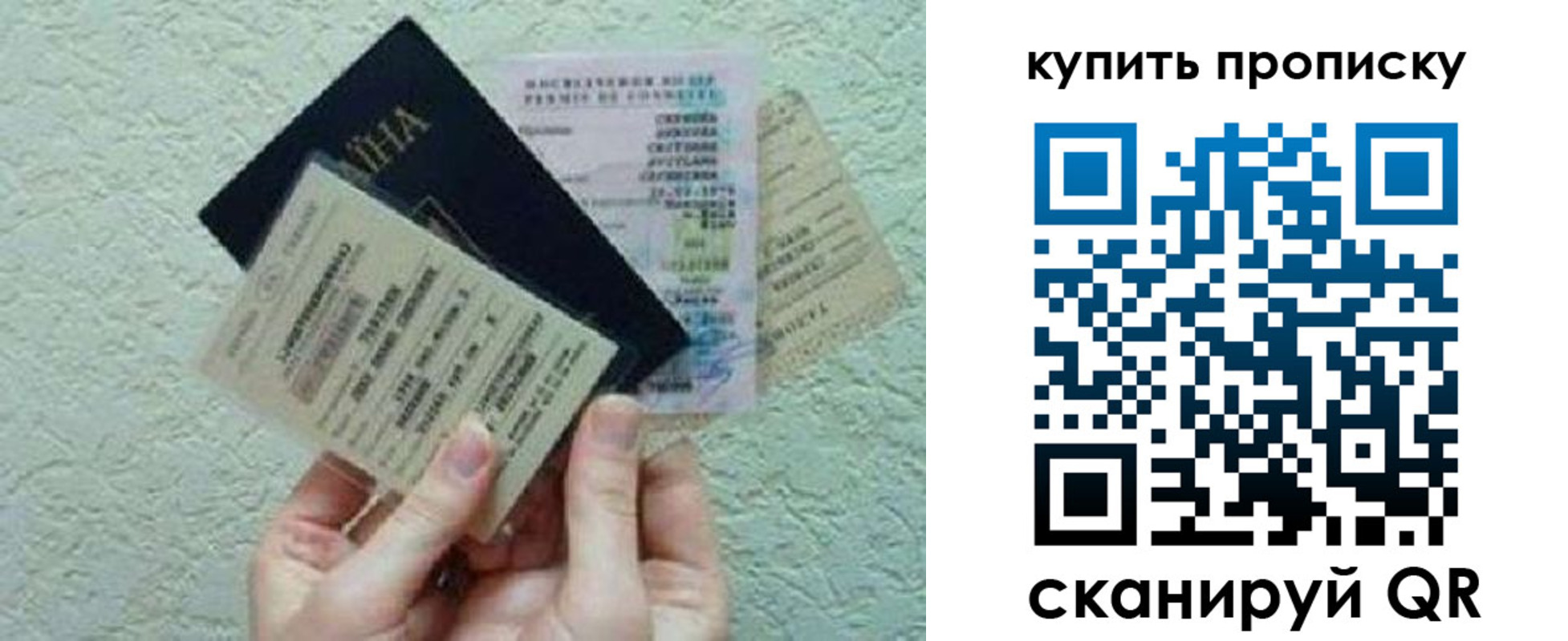 прописка для школы в Кудымкаре