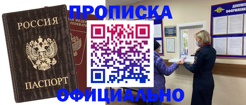 регистрация в Кудымкаре