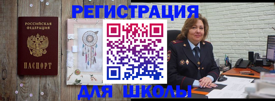 временная регистрация купить в Кудымкаре