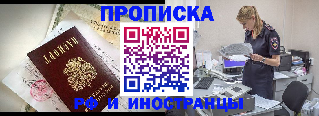 миграционный учет в Кудымкаре